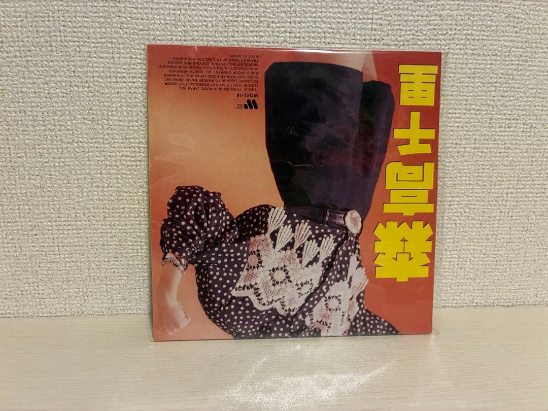 森高千里　私がオバさんになっても　レコード