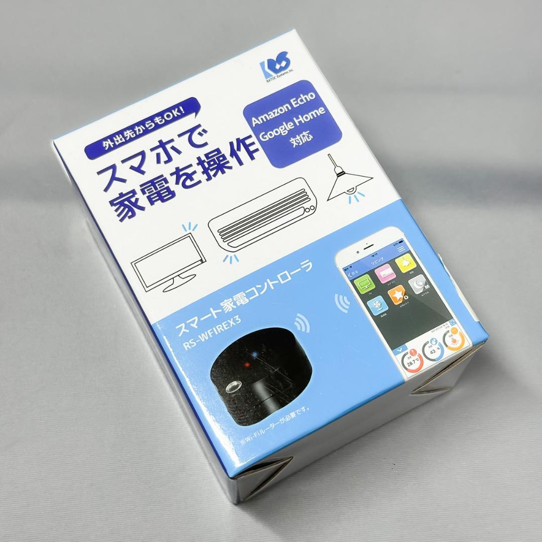 ラトックシステム スマート家電コントローラ RS-WFIREX3 4台