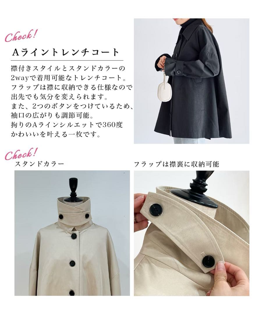 BASEMENT online トレンチコート　ベージュ