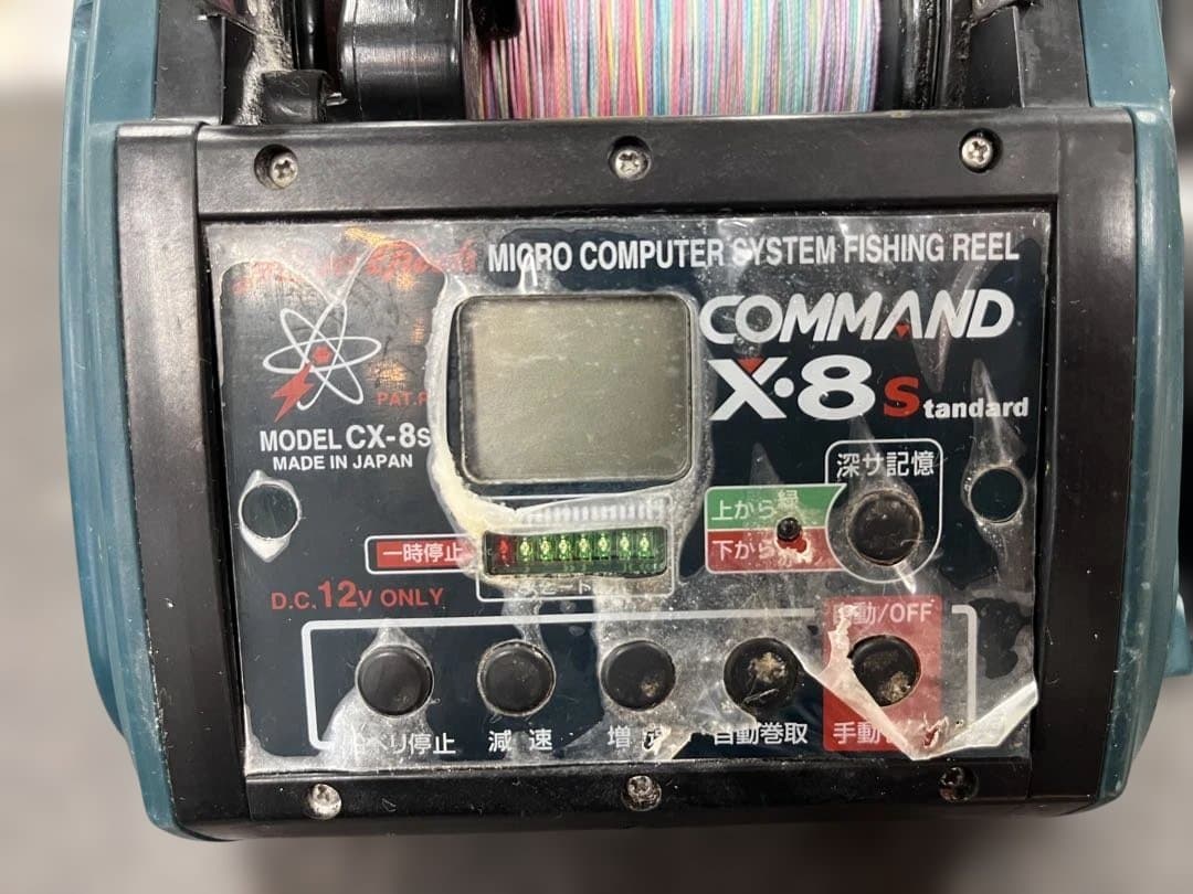 ミヤエポックCOMMAND X-8 電動リール