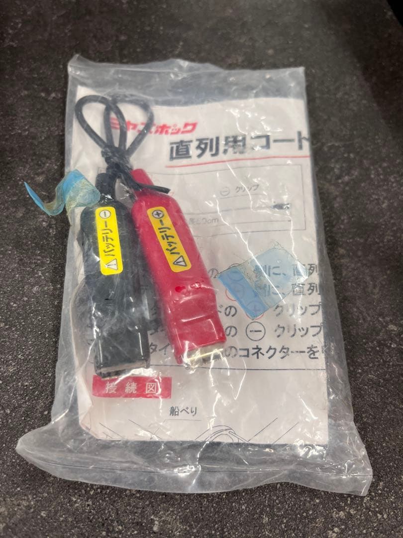 ミヤエポックCOMMAND X-8 電動リール