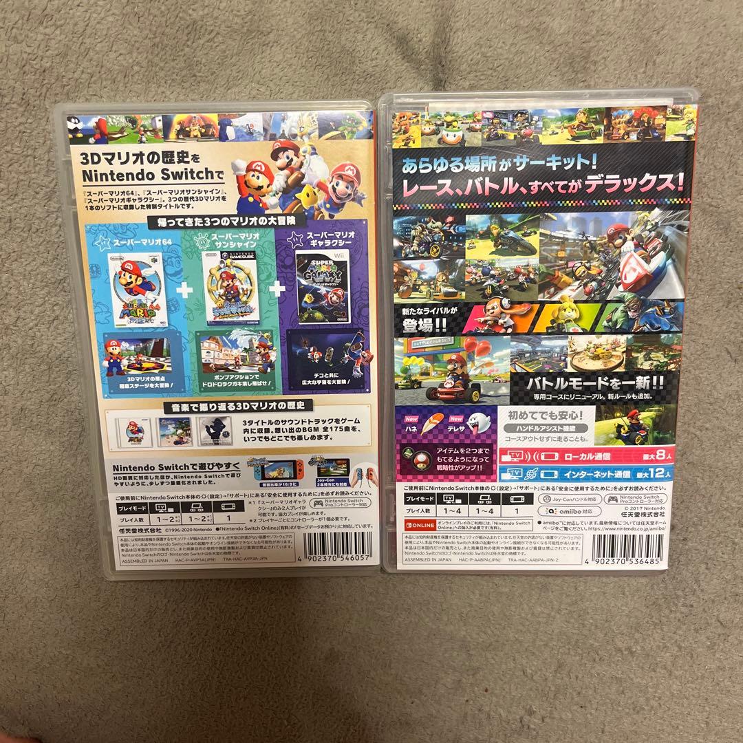 スーパーマリオ3Dコレクション & マリオカート8デラックス