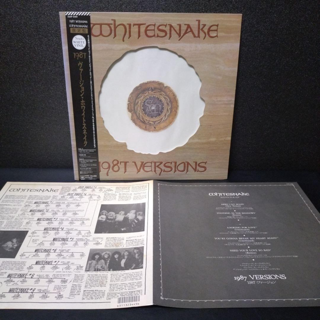 Whitesnake レコード