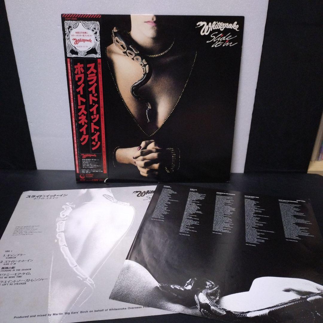 Whitesnake レコード