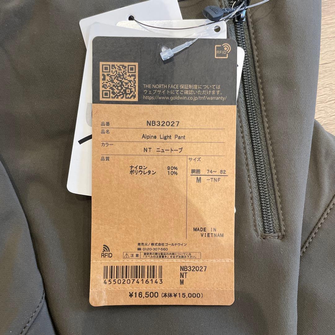 パンツ THE NORTH FACE Alpine Light Pant M