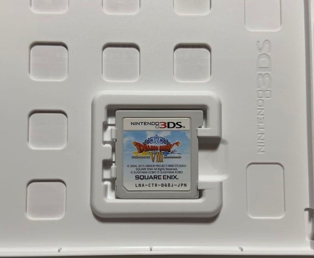 ドラゴンクエストVIII ドラクエ8 3DS