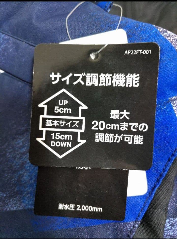 【新品未使用】FABLICEスノーウェア上下セット130cm