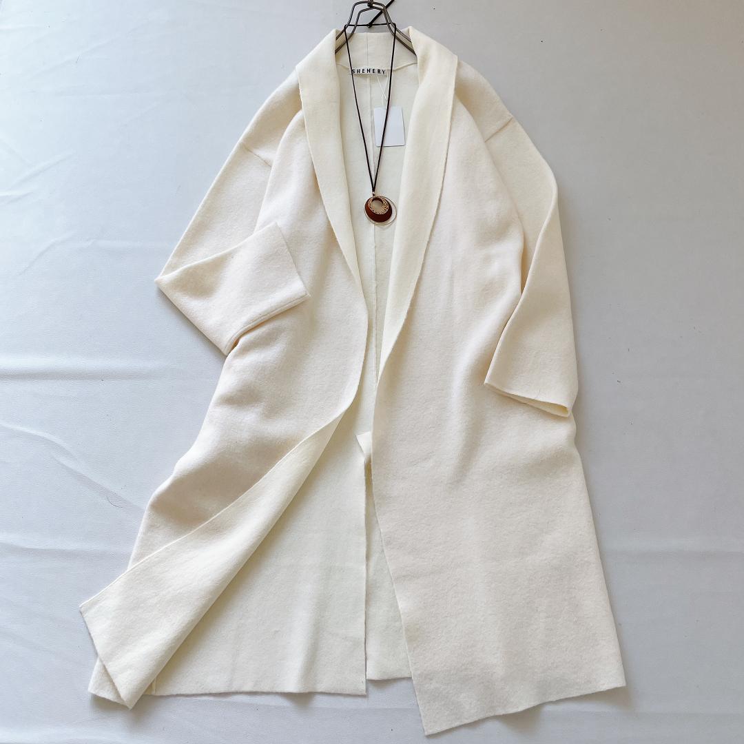 【美品】SHENERY シーナリー 接結ニットガウンコート アイボリー ロング丈