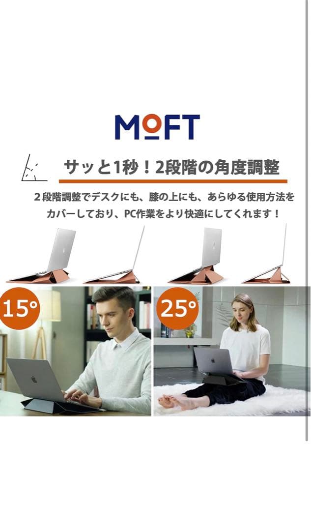 MOFT 多機能キャリーケース ノートPCスタンド