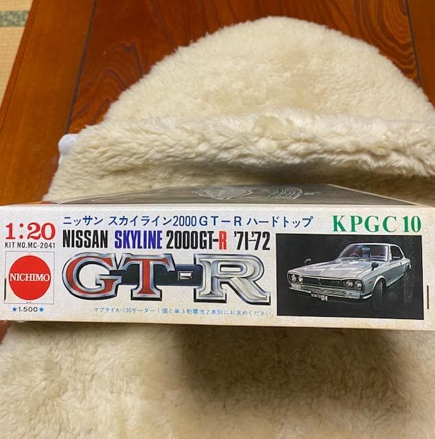 絶版ニチモ　スカイラインGT-R 1/20