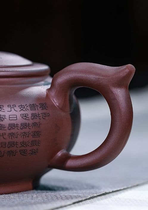 宜興紫砂心経飛雲壺   新品未使用