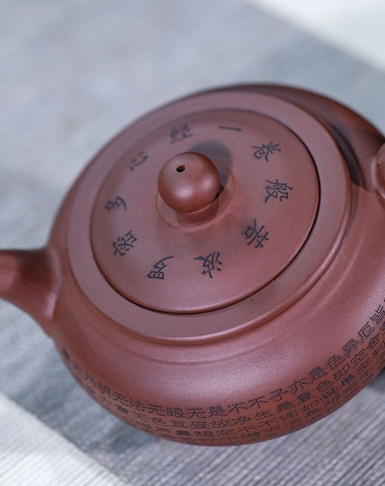 宜興紫砂心経飛雲壺   新品未使用