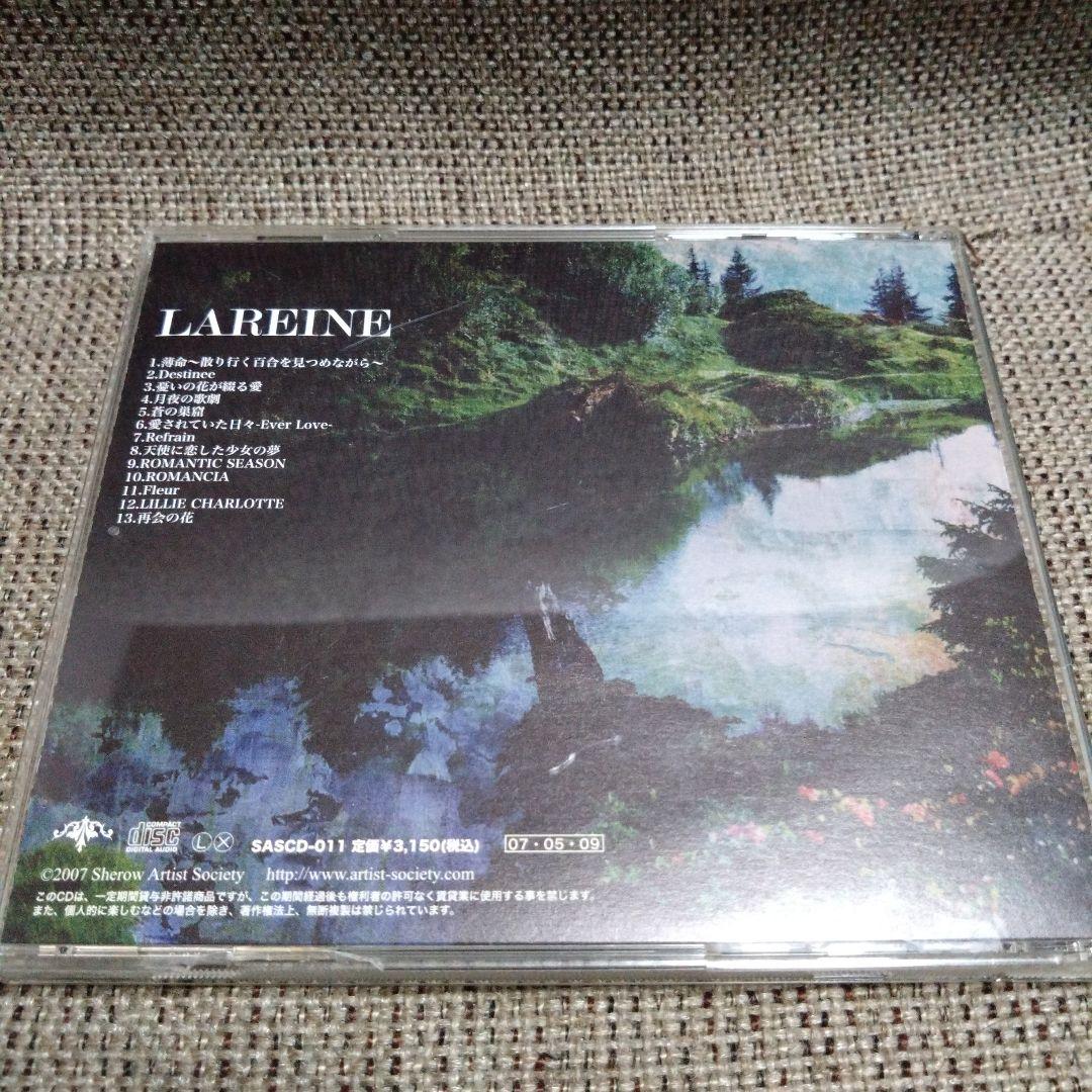 削除予定　LAREINE BEST ALBUM Fleur