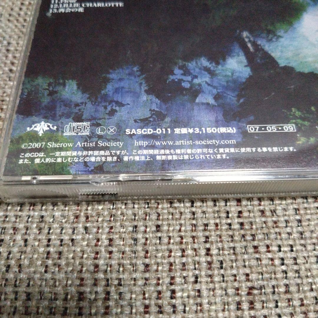削除予定　LAREINE BEST ALBUM Fleur