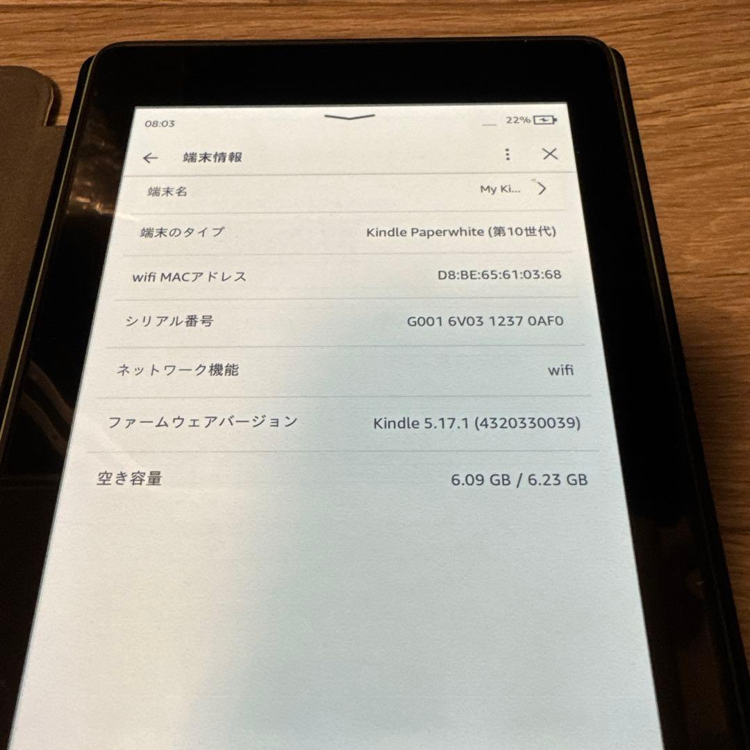Kindle Paperwhite 防水機能搭載 wifi 8GB セージ 広告