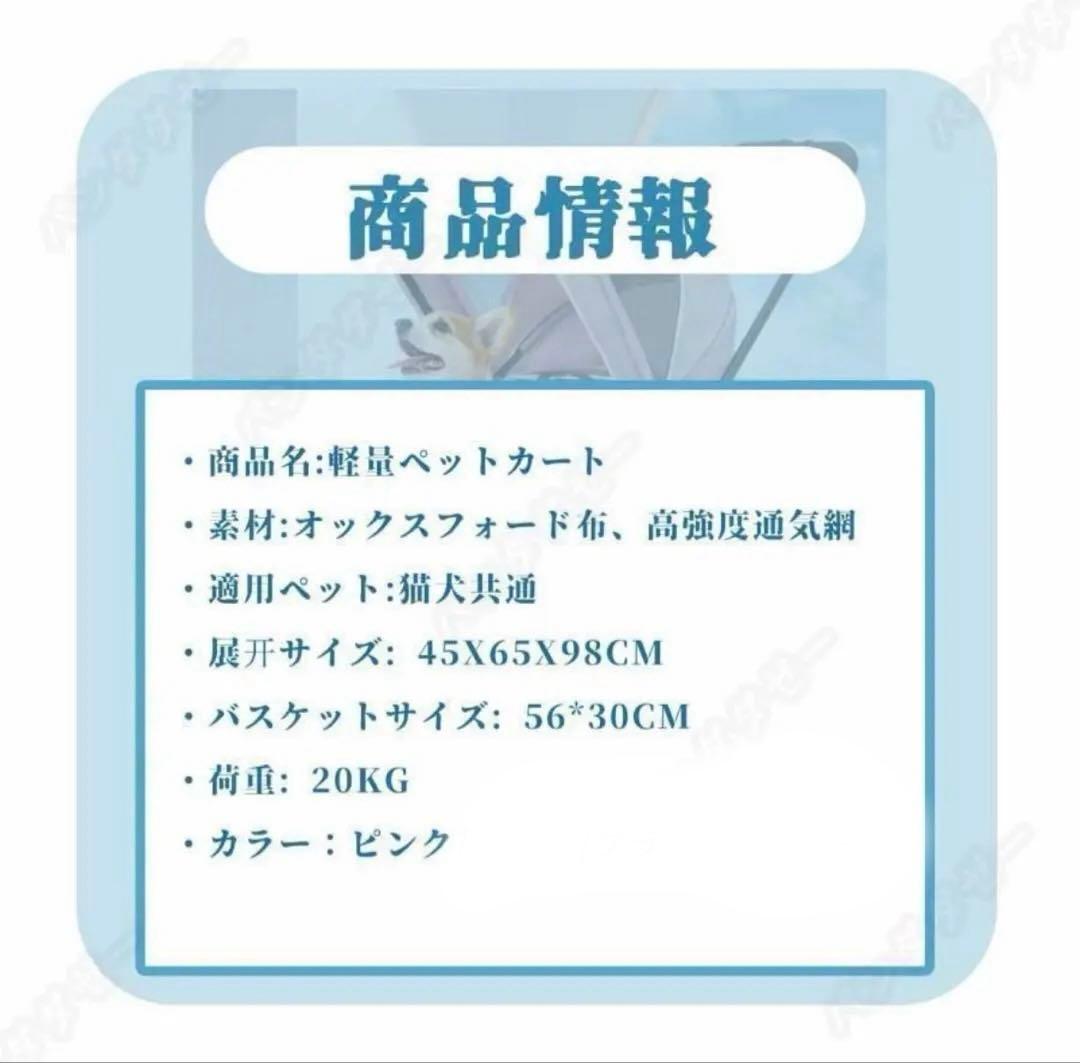 未使用ペットカート 分離式折りたたみ式取り外し可能 小型犬中型犬猫犬コーキ 4輪