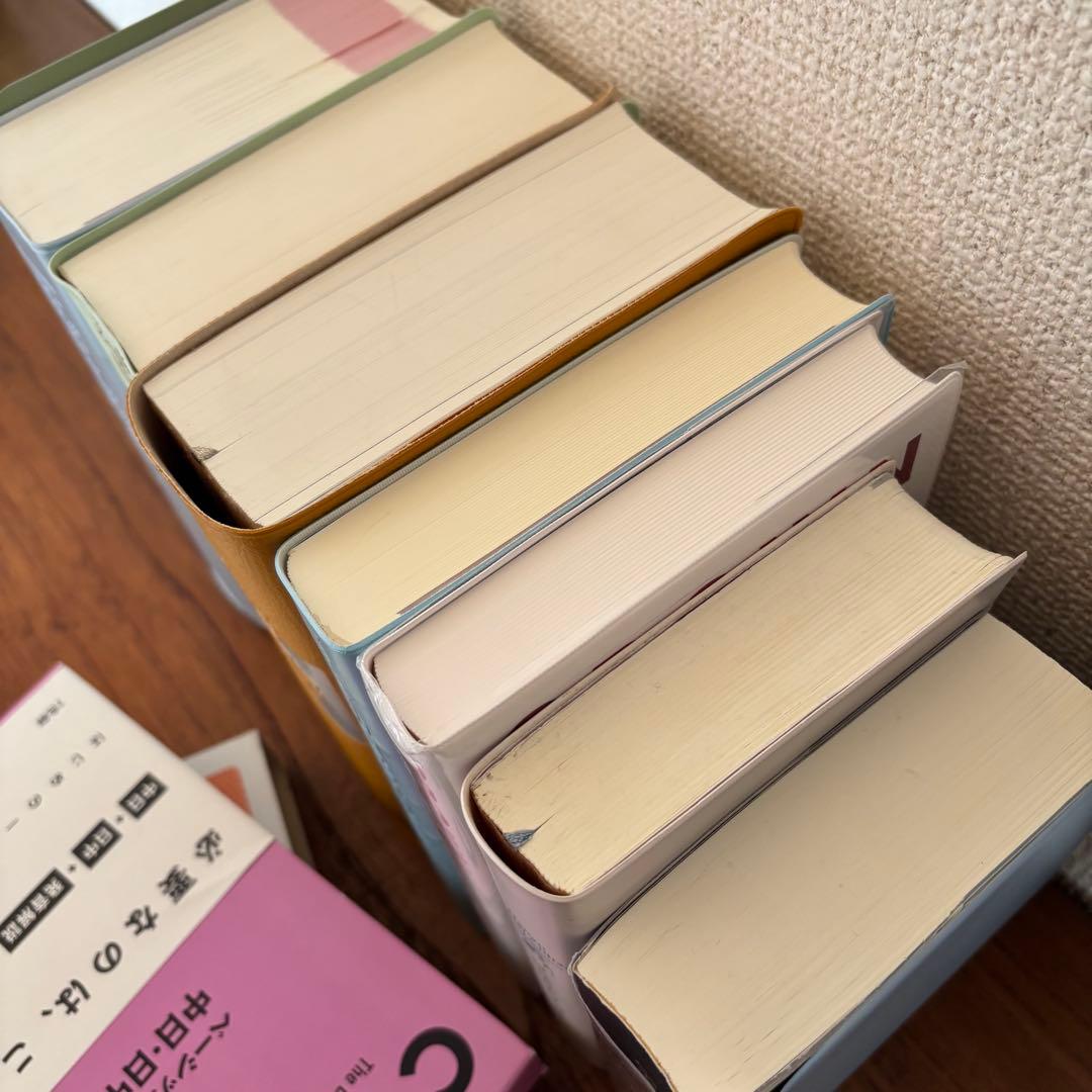 中国語 辞書 7冊セット