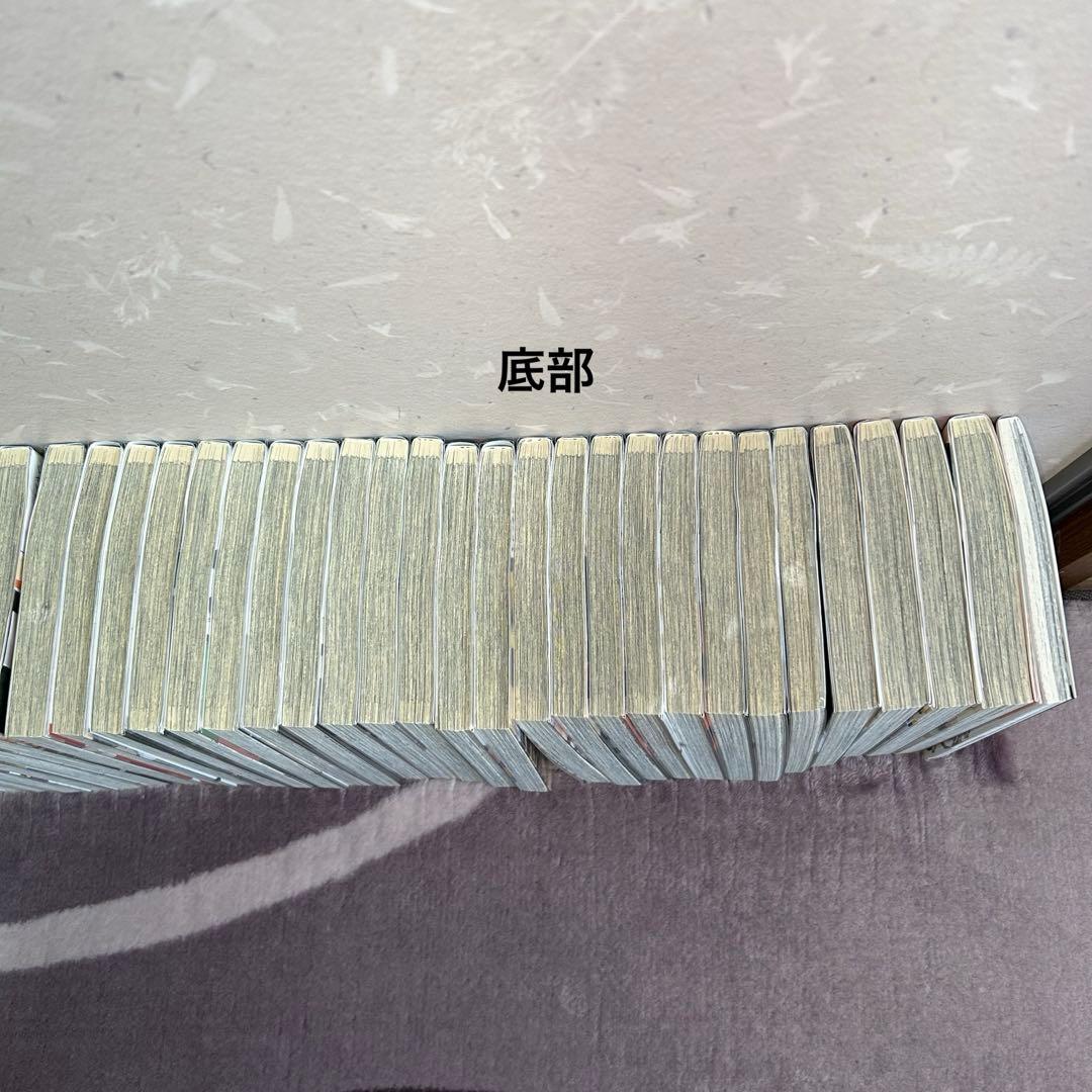 ハイキュー!! 1〜45巻 全巻セット