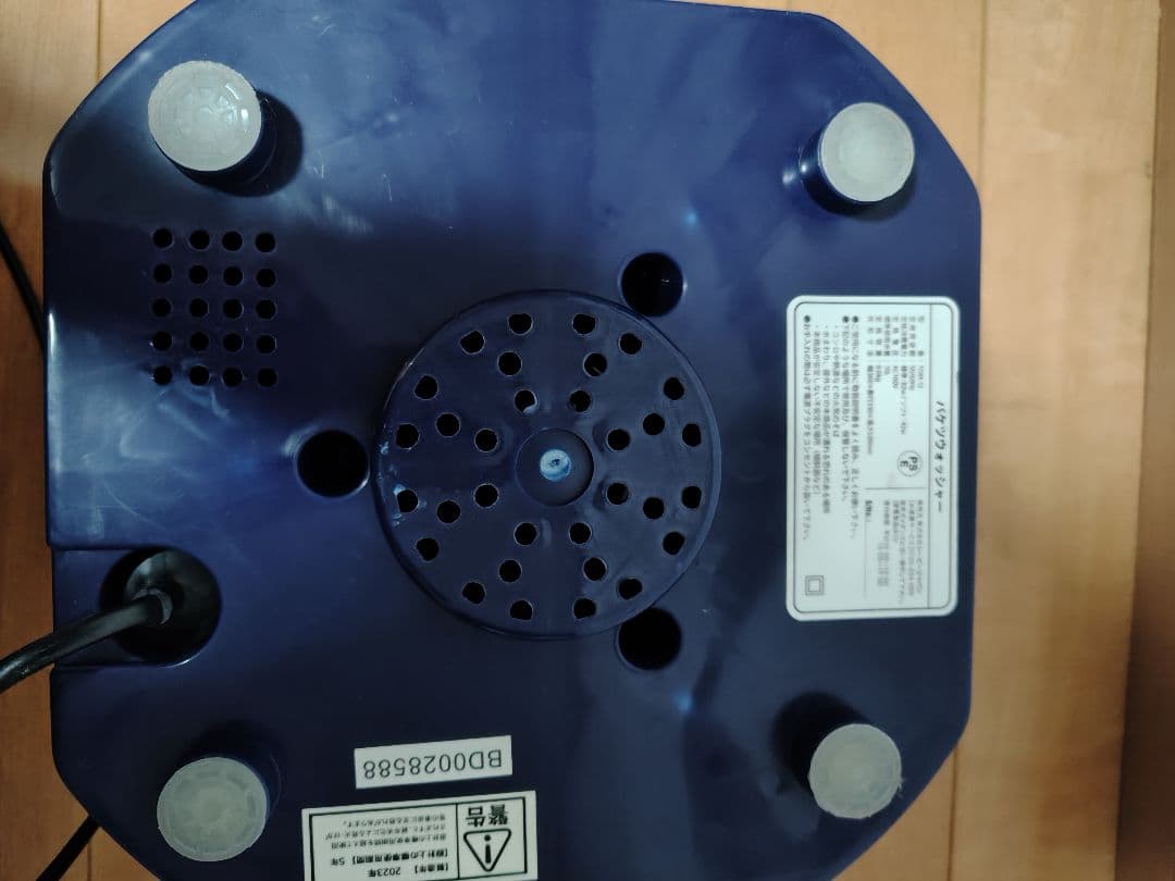 BUCKET WASHER ELECTRIC ハンディ洗濯機