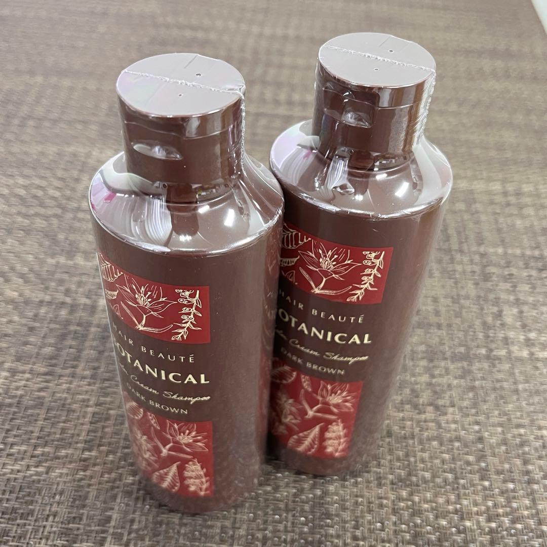 【未開封 美品】ヘアボーテ　ボタニカル　カラークリームシャンプー　ダークブラウン