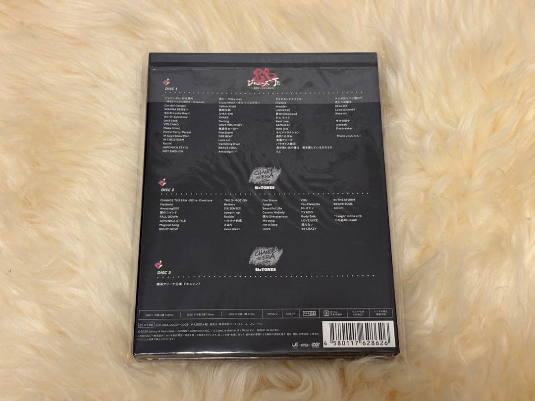 【新品未開封】素顔4 SixTONES盤