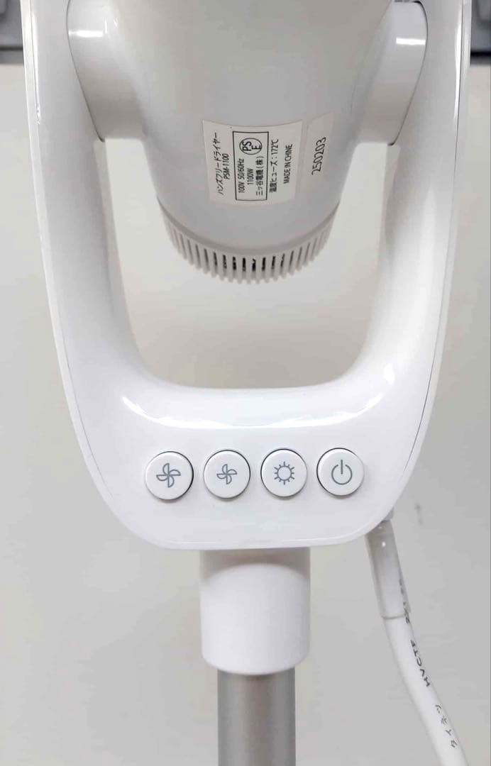 Petion Slim ペット用ドライヤー PSM-1100
