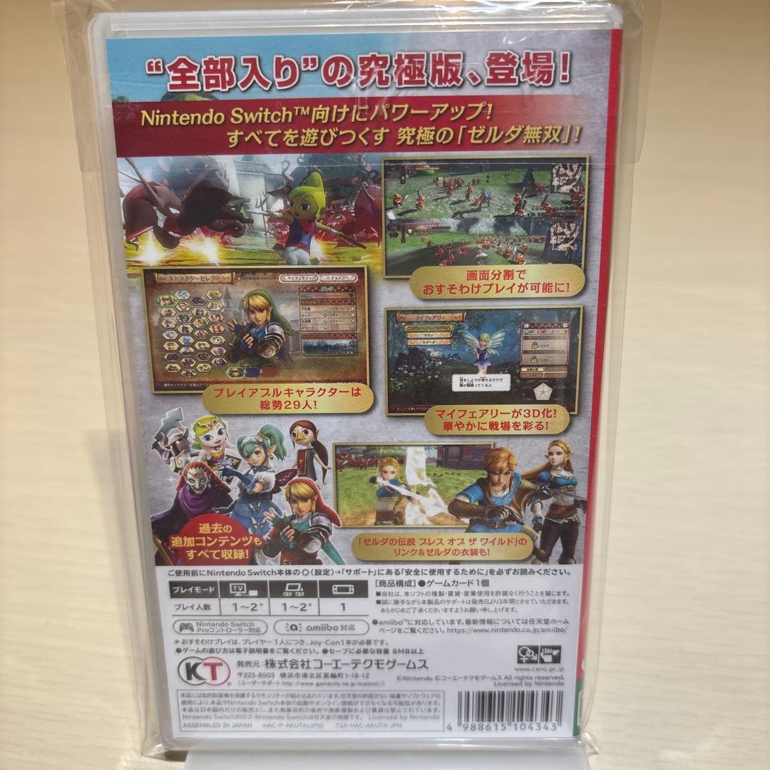 新品未開封 ゼルダ無双 ハイラルオールスターズ DX switch