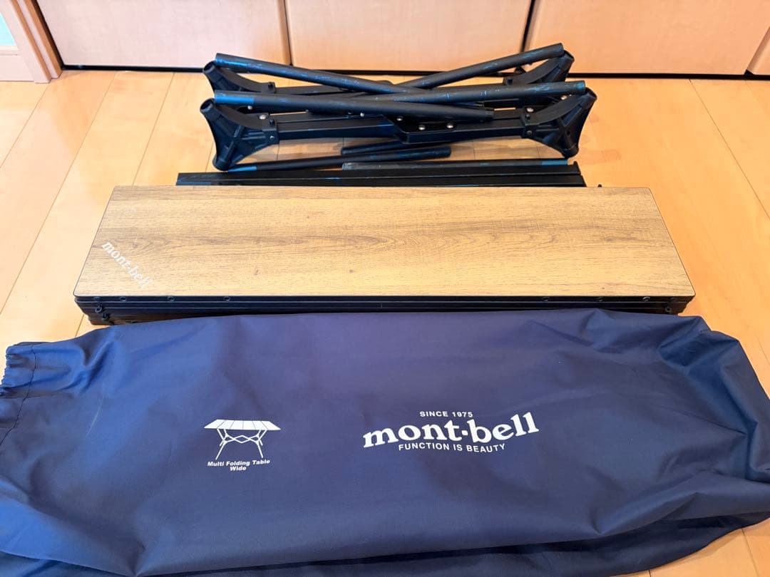 モンベル　マルチフォールディングテーブルワイド montbell