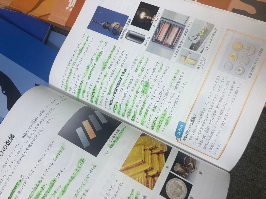 四谷大塚4年予習シリーズ国算理社/演習/漢字/計算上下　２０２２年度版　中古