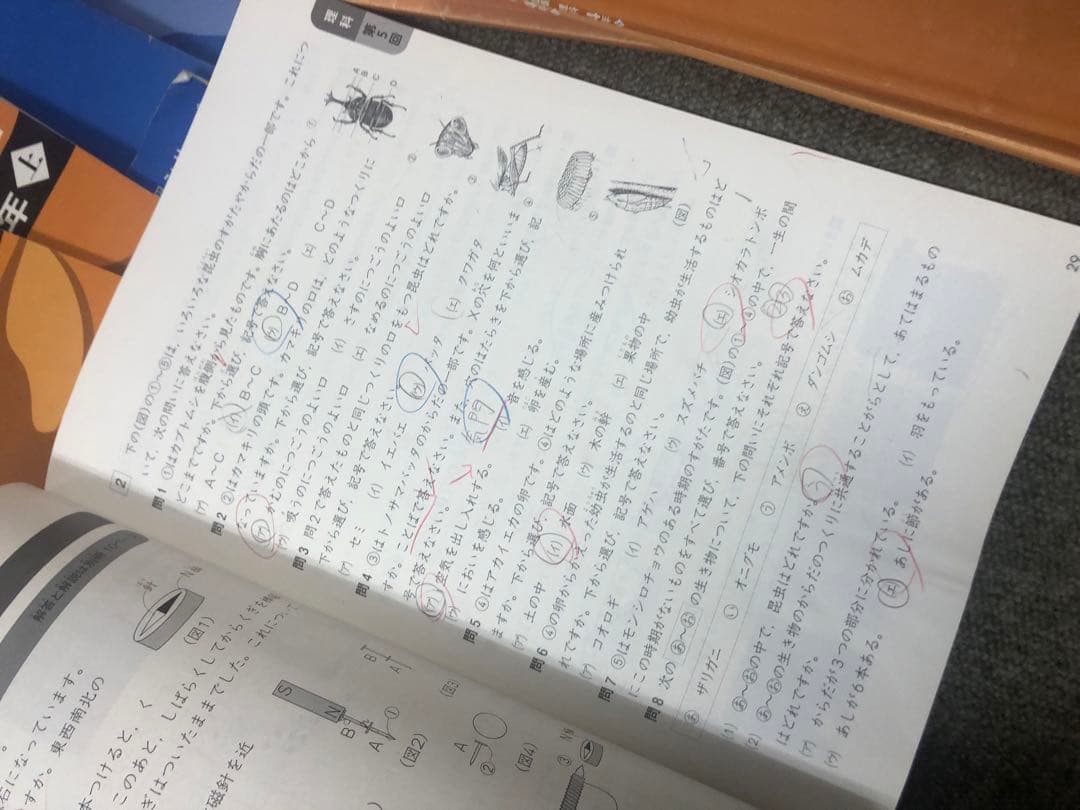 四谷大塚4年予習シリーズ国算理社/演習/漢字/計算上下　２０２２年度版　中古