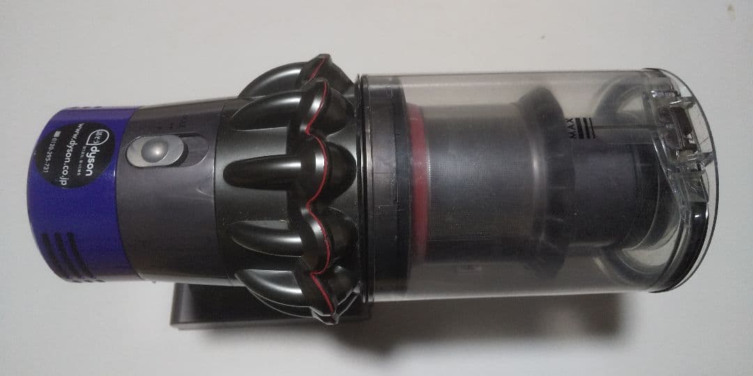 sv12 本体 (ダイソン掃除機)