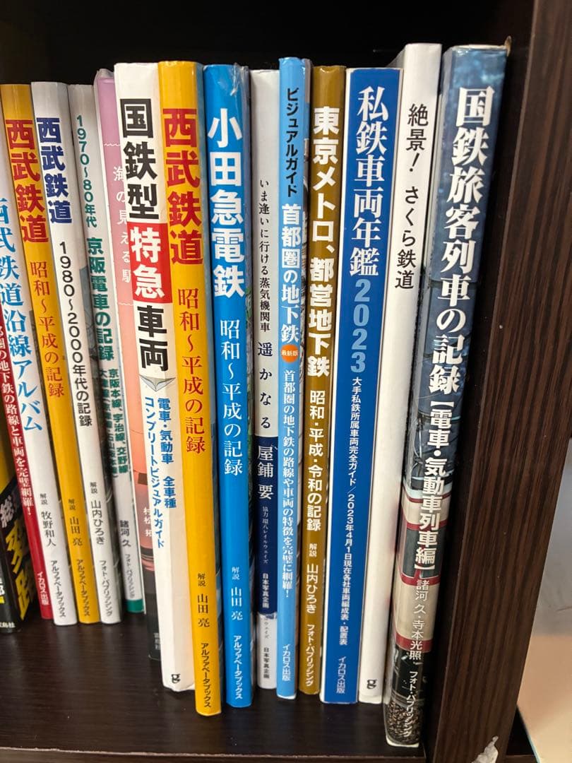 小鉄が喜ぶ！鉄道写真絵本　書籍　大量セット　53冊＋単語帳　3/12まで