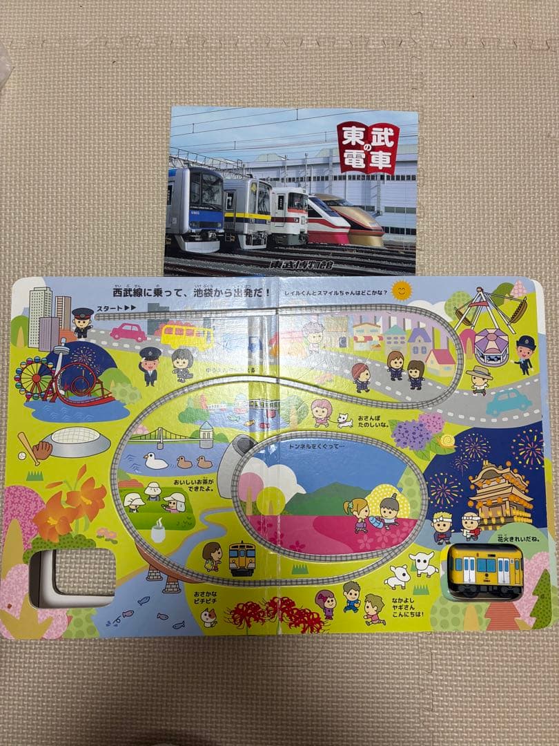 小鉄が喜ぶ！鉄道写真絵本　書籍　大量セット　53冊＋単語帳　3/12まで