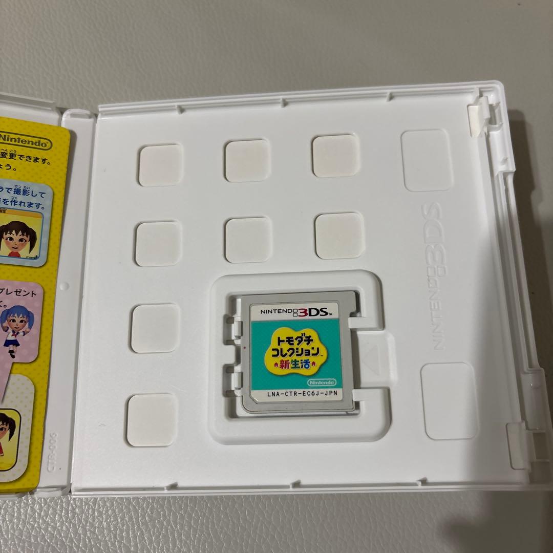トモダチコレクション 新生活 ＆ トモダチコレクション セット
