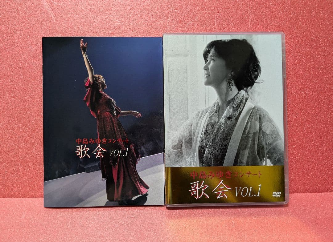 DVD 中島みゆき/コンサート「歌会 VOL.1」