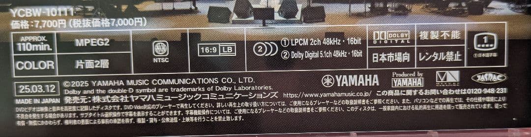 DVD 中島みゆき/コンサート「歌会 VOL.1」