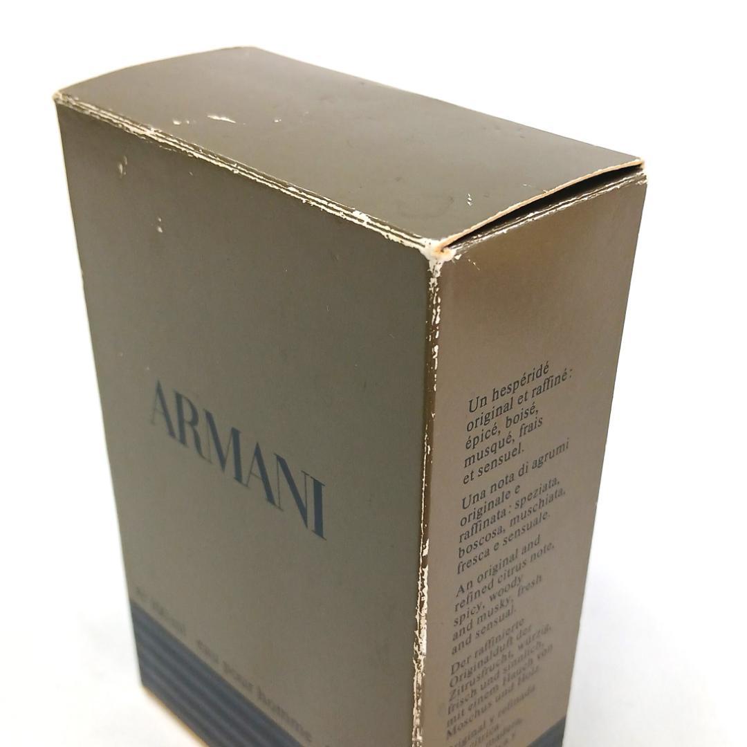 ARMANI アルマーニ プールオム オードトワレ 100ml フランス製