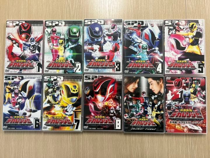 特捜戦隊デカレンジャー DVD VOL.1〜8 ＋ 2巻