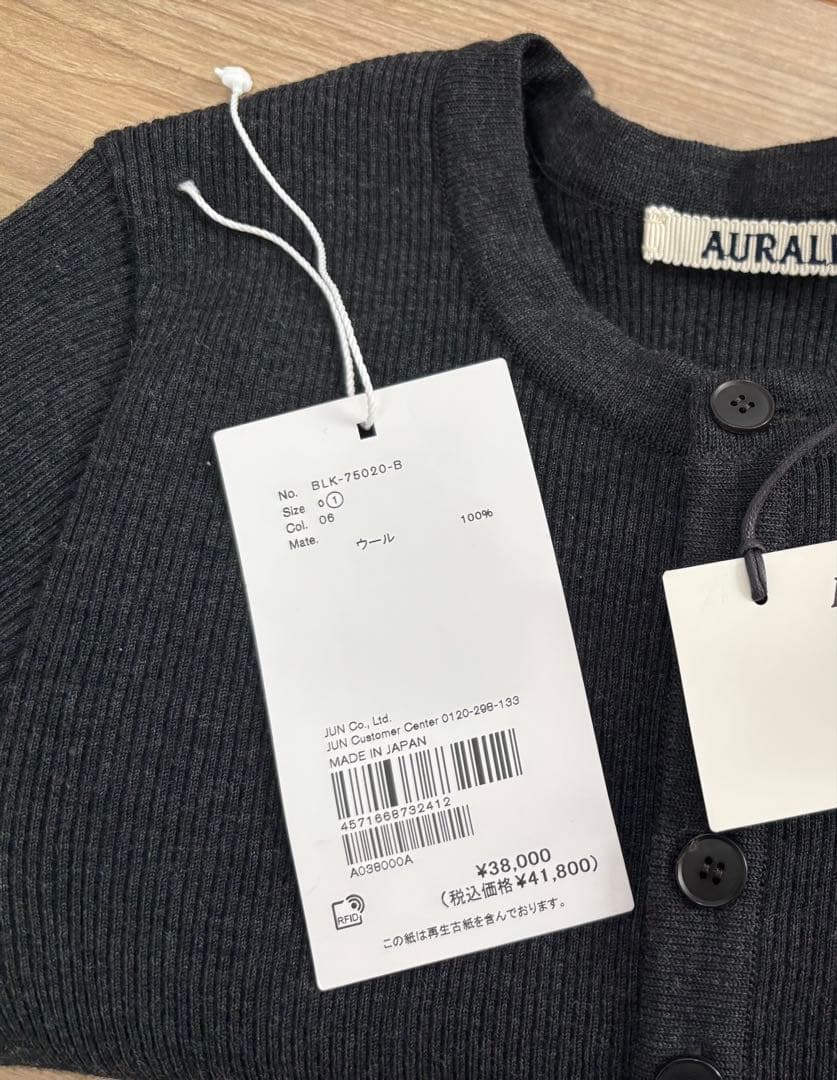 新品未使用　AURALEE【RIB KNIT SHORT CARDIGAN】