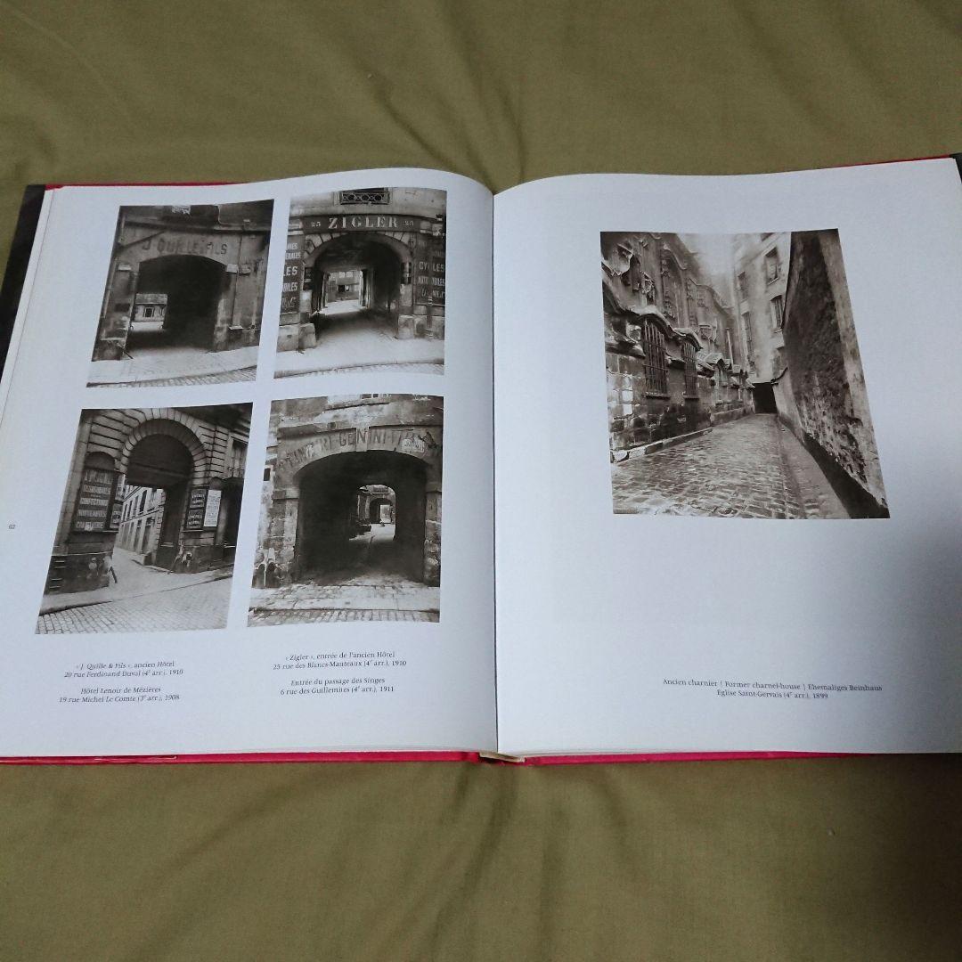 TASCHEN Eugene Atget ウジェーヌ アジェ 写真集