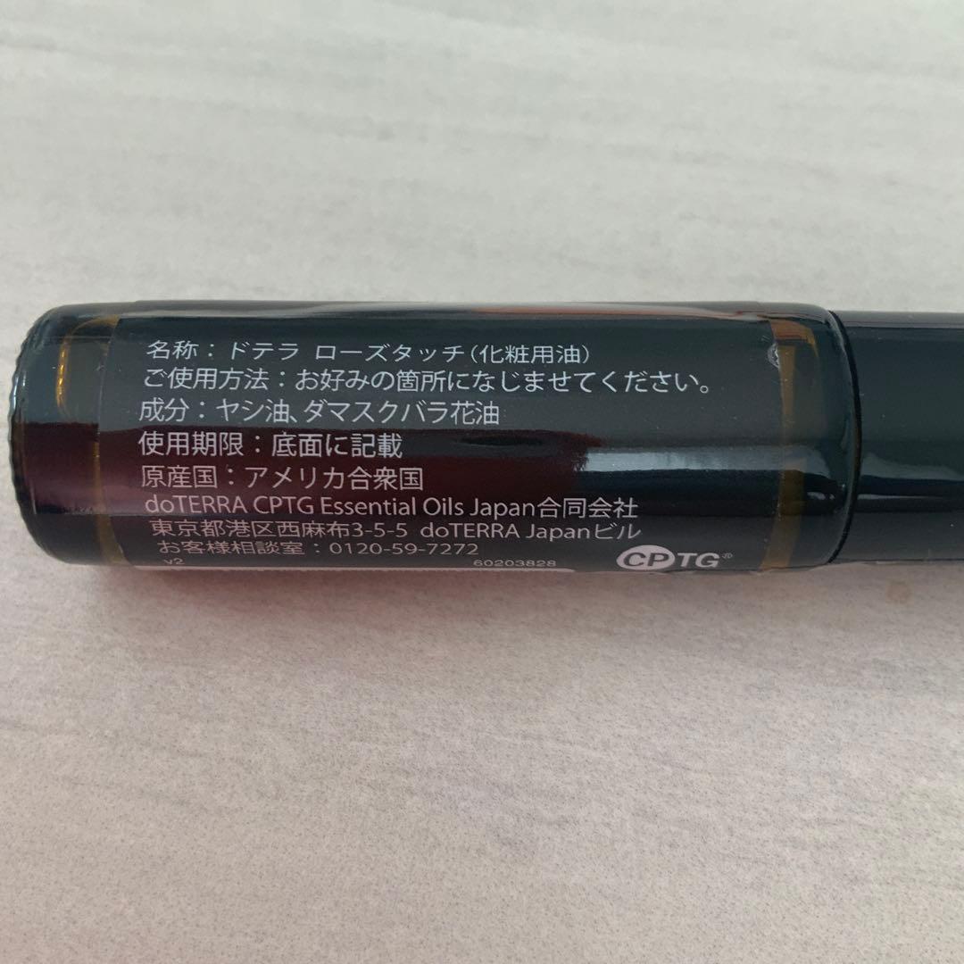 湯*3様 doTERRA ローズタッチ 10mL ロールオン