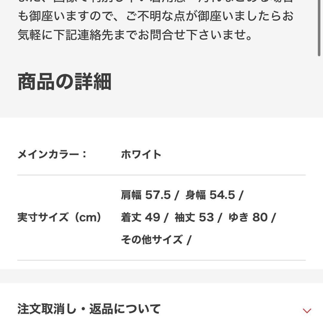 ジェラート ピケ ストロベリーパーカ（オフホワイト）