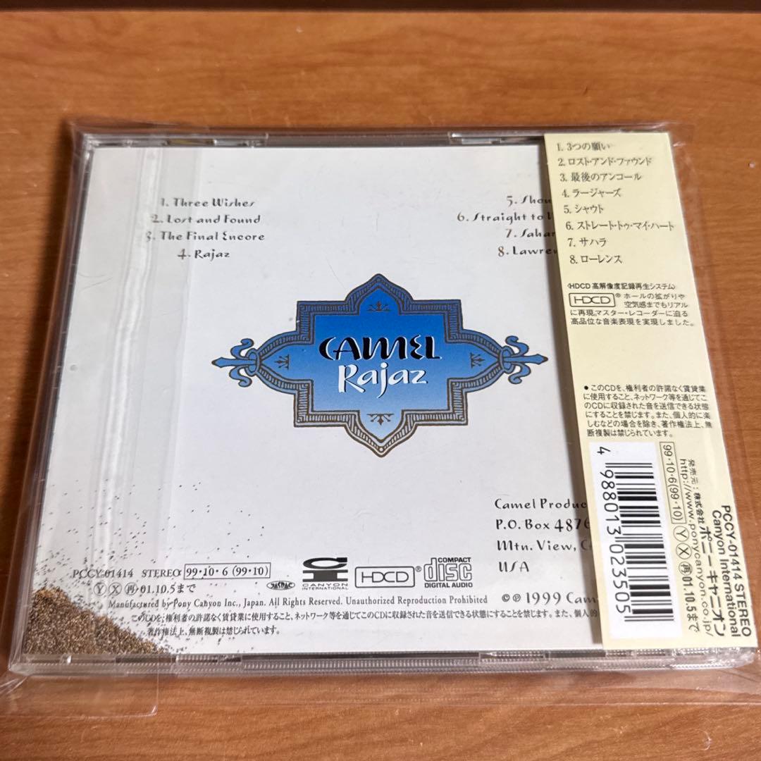洋楽 Camel / Rajas