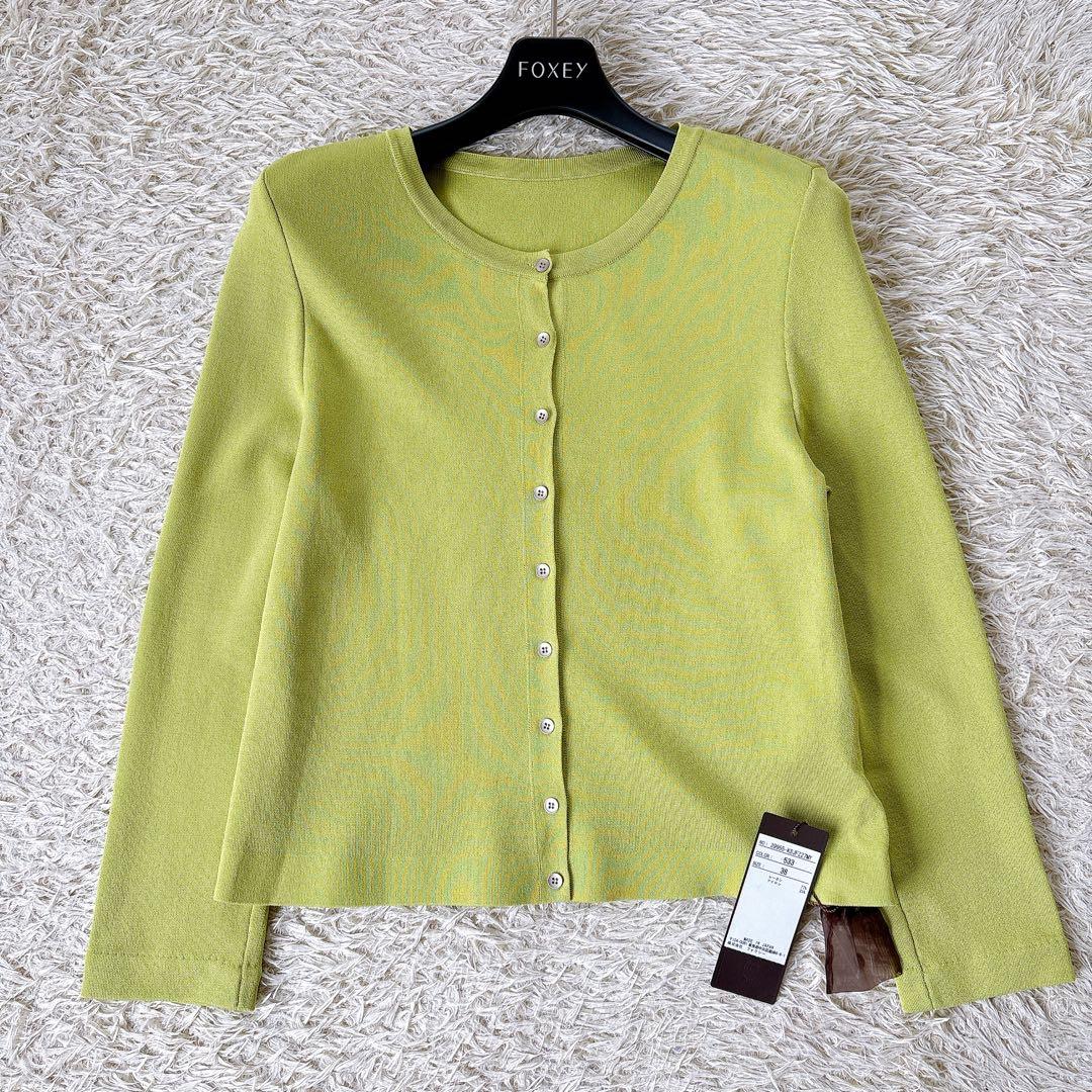 タグ付✨美品✨フォクシー エブリデイカーディガン 38 グリーン系 長袖