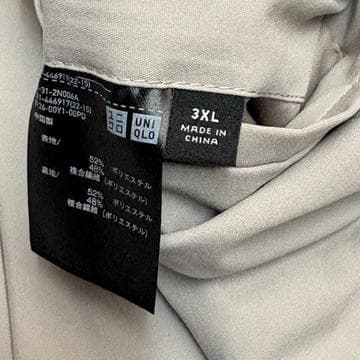 未使用級　UNIQLO × Theory ライトグレー スーツ　3XL
