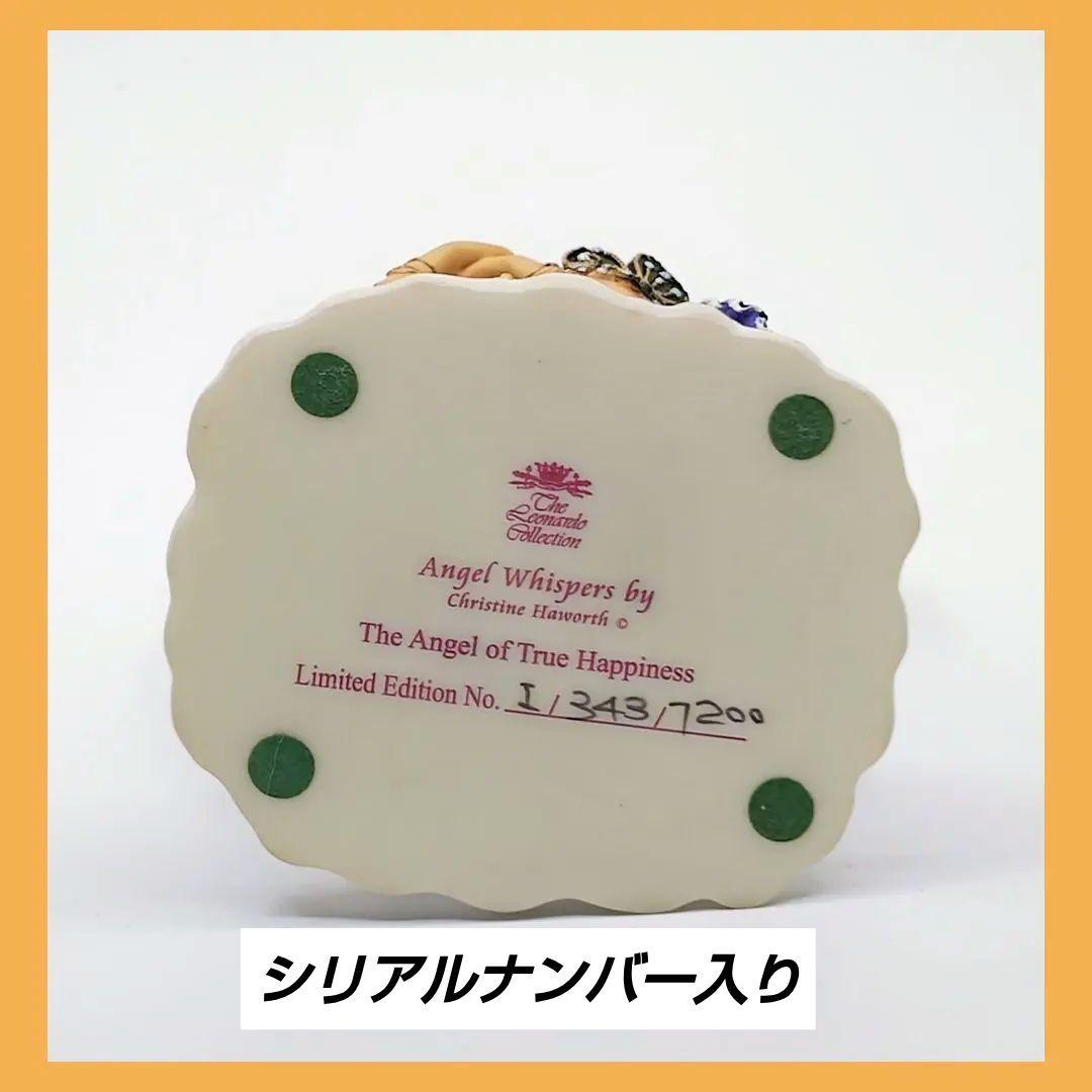 クリサリスコレクション❥エンジェルウィスパーズ❥幸福の天使❥初期限定版❥レア品