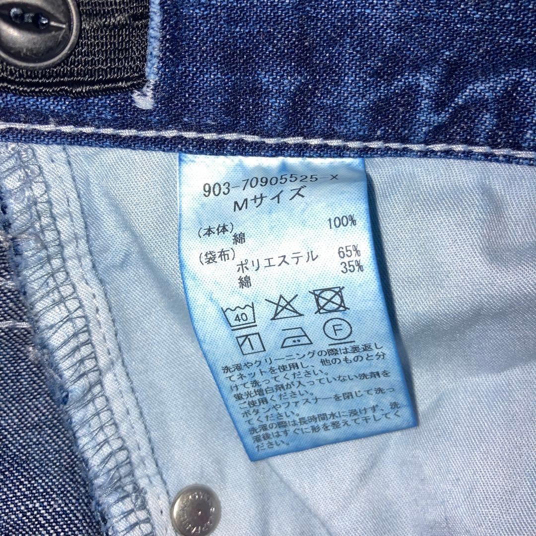 「品よく、こなれる」新定番のストレートデニム Mサイズ インディゴブルー