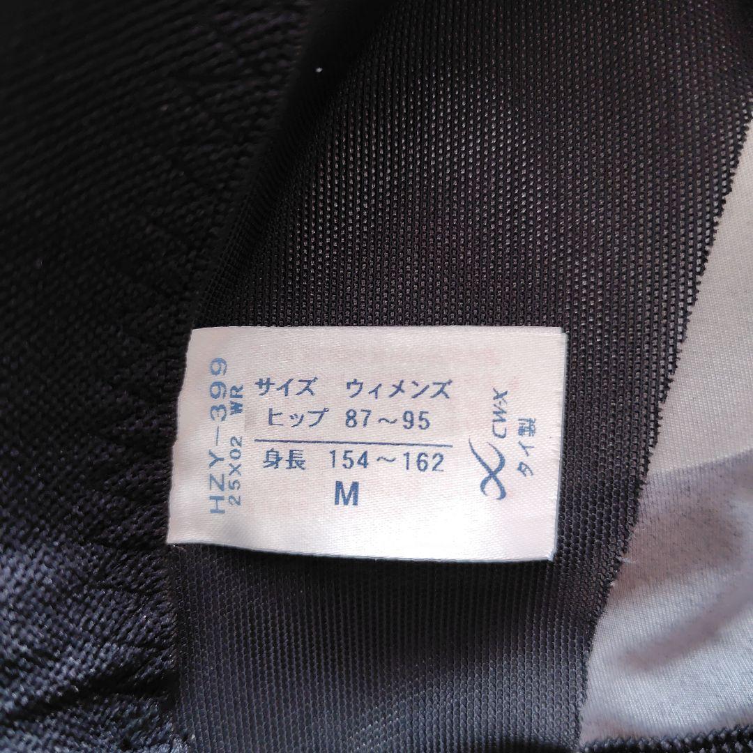 ブラック Mサイズ トレーニングタイツ