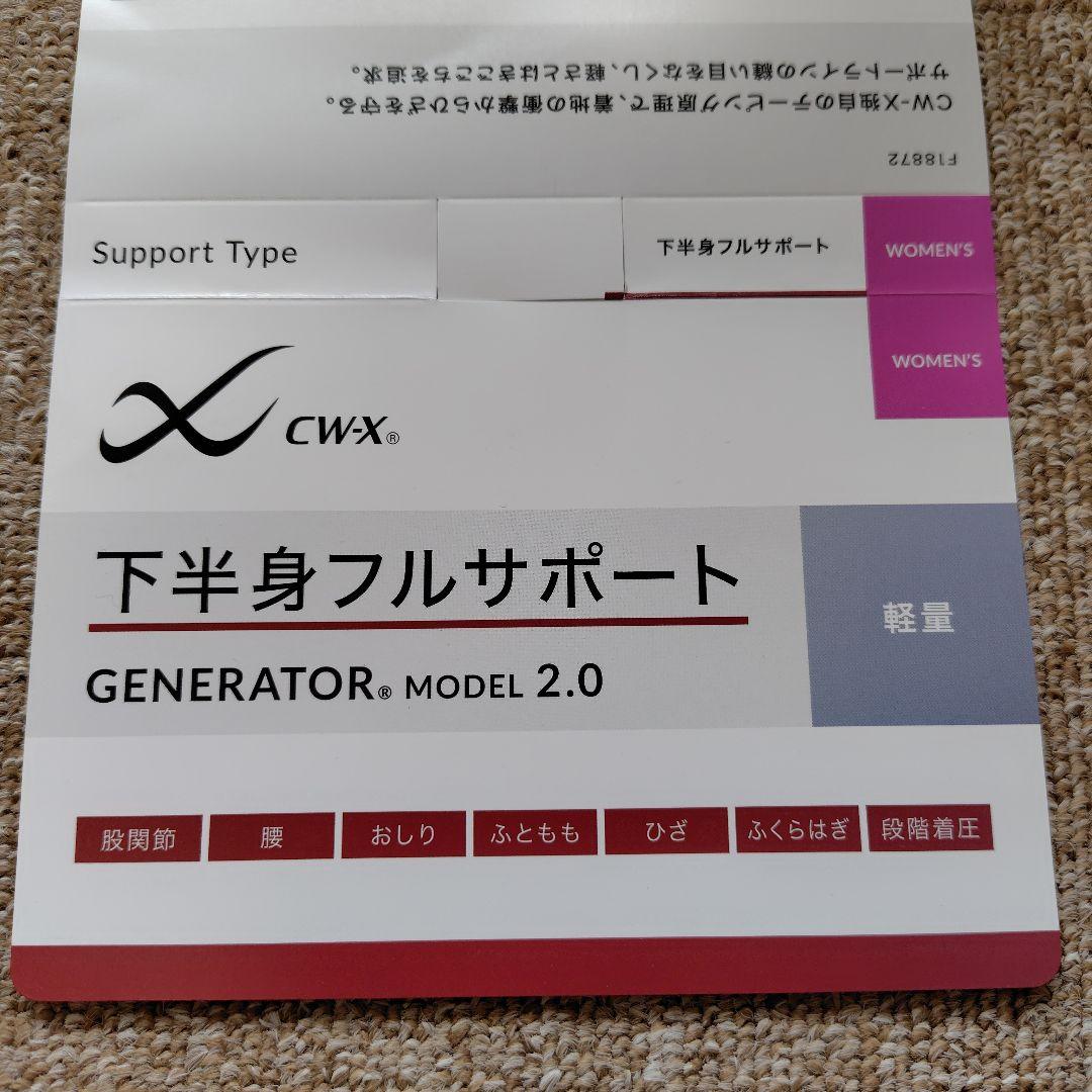 ブラック Mサイズ トレーニングタイツ
