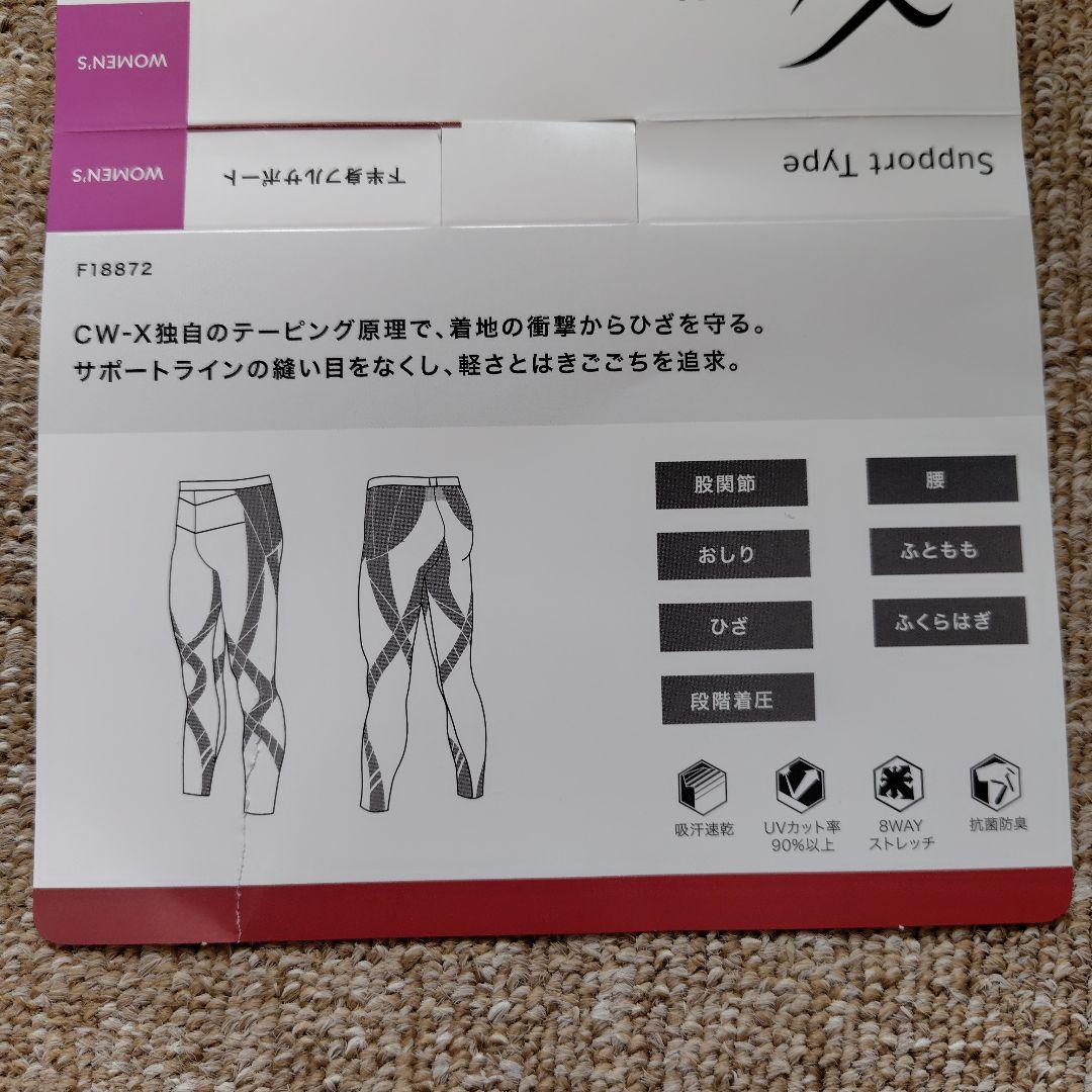 ブラック Mサイズ トレーニングタイツ